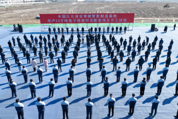 火热开工！中国AG庄闲淮安零碳智能制造基地进军电子级玻纤